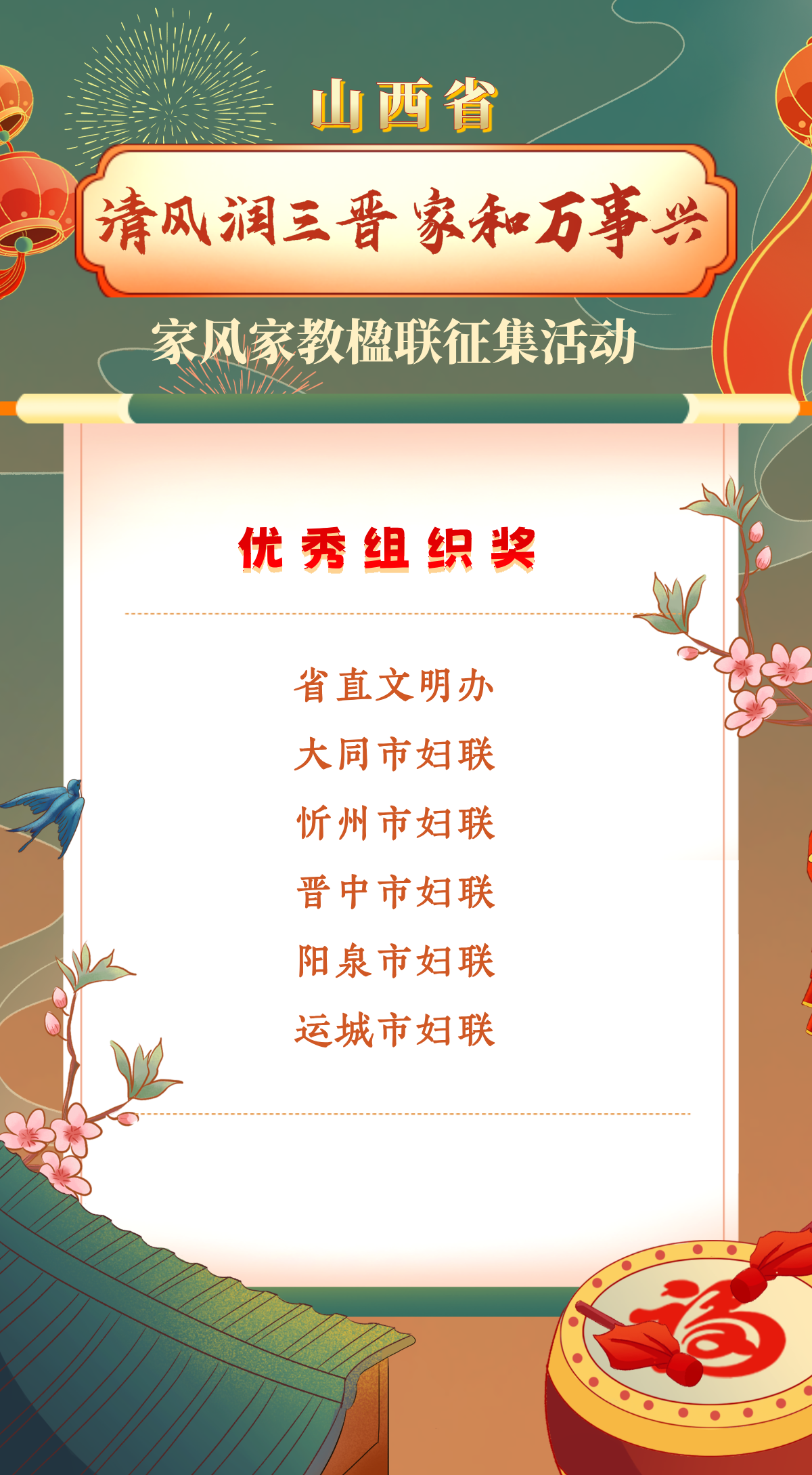 a154f29930fe4098b556880f21dc2032.png